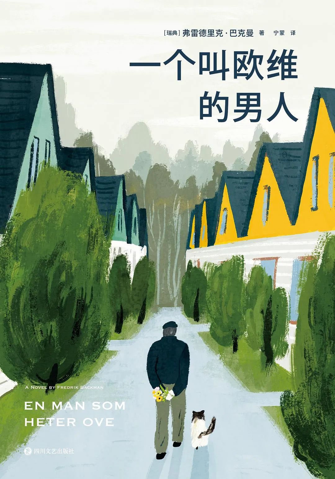 毒舌心暖，三月的温情是这个男人给的|夜读