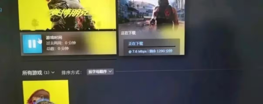 steam第一次安装速度慢,steam快速传输文件