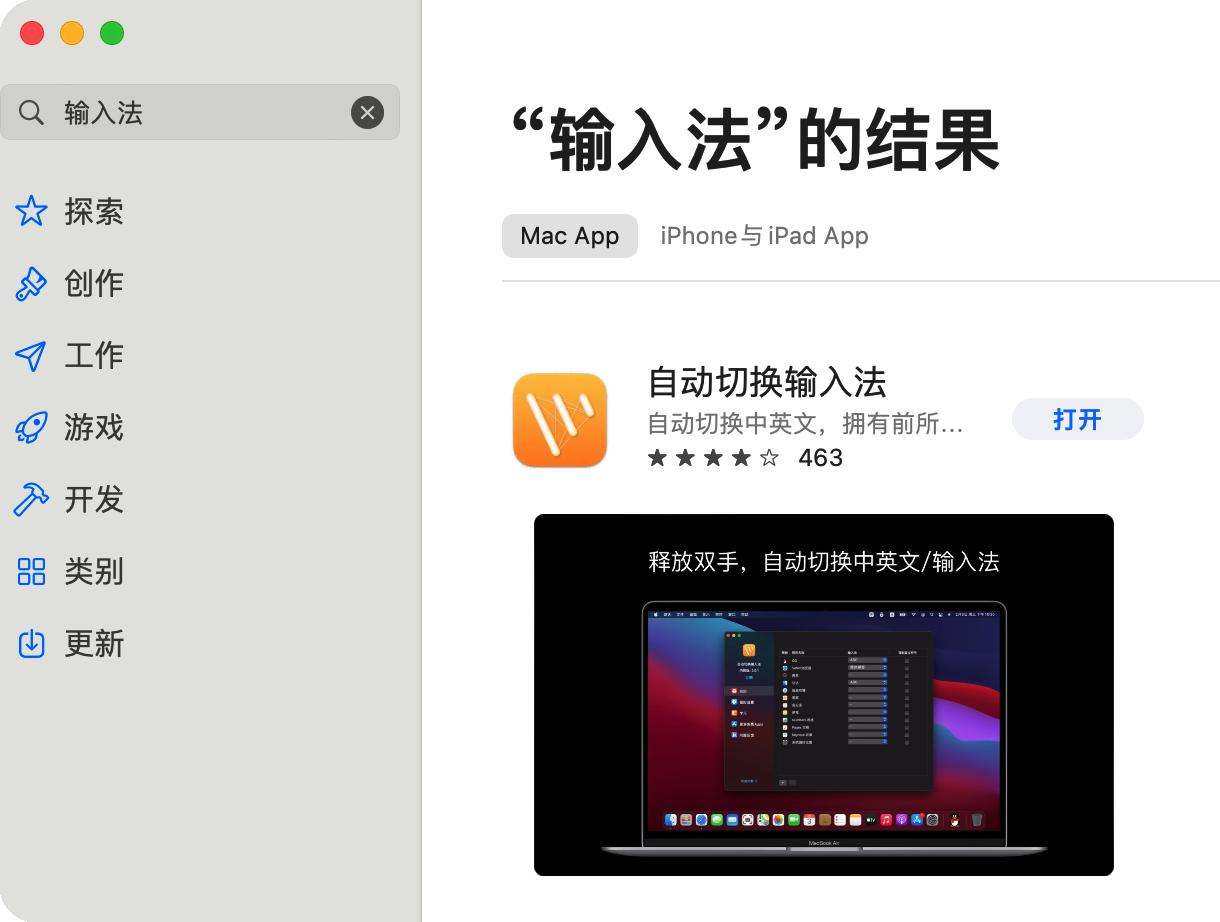 绝对不能错过的6款mac精品软件,mac上这4款软件好用又好看