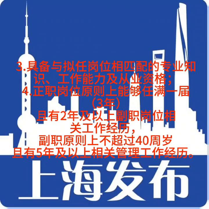 兰州市重离子医院官网招聘,质子重离子医院招募