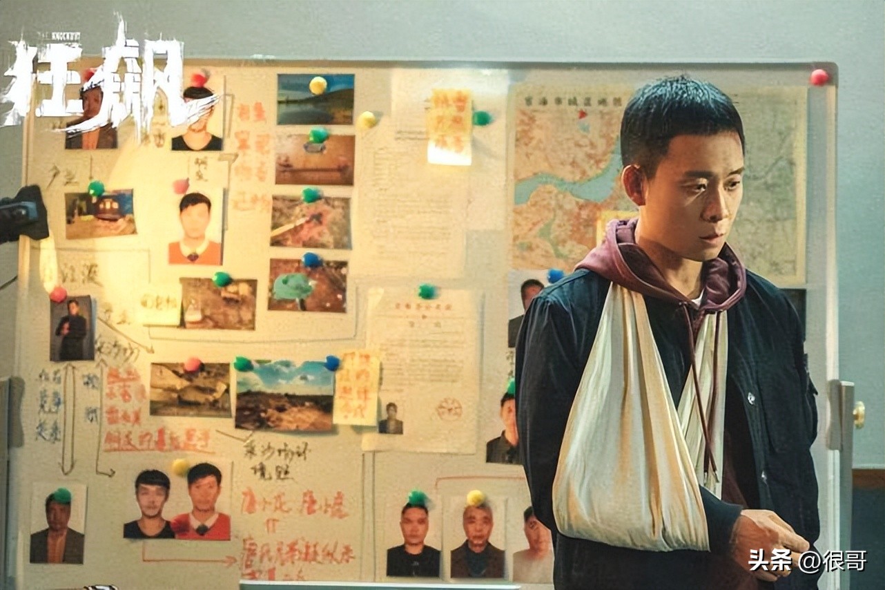 狂飙里面的未解之谜在哪,狂飙未解情节