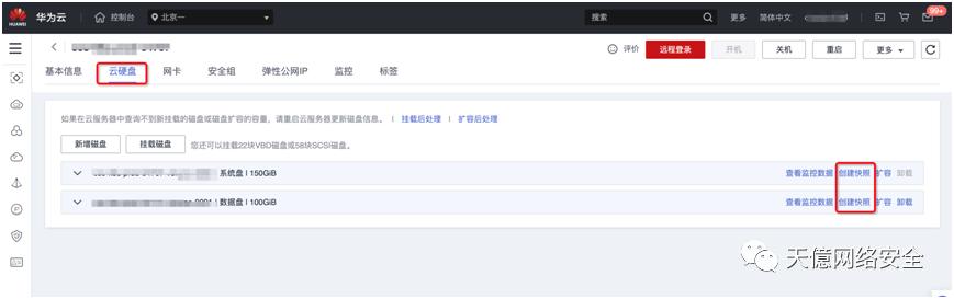 中了勒索病毒硬盘如何备份,勒索病毒数据库文件备份策略