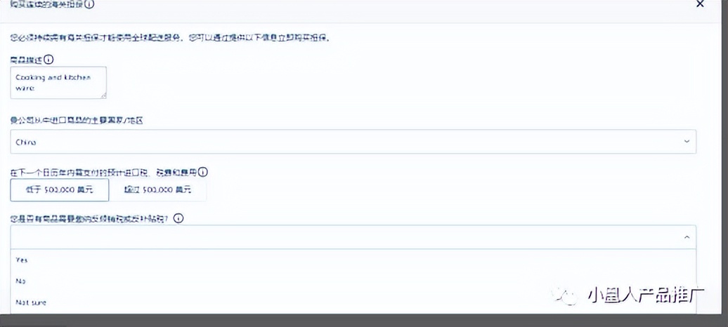 亚马逊全球物流agl怎么订舱,亚马逊物流合仓怎么操作