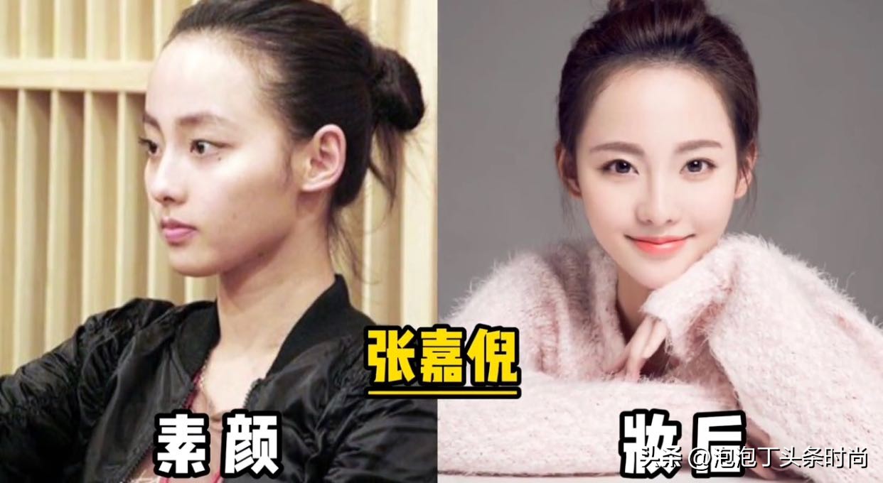 女明星妆后对比照,女明星妆前后效果对照表
