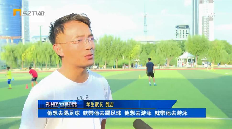 小学生暑期体育锻炼方案,三年级暑期体育锻炼计划