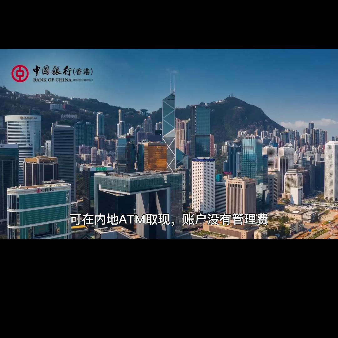 免管理费的香港银行卡有哪些 (哪些城市可以办理境外香港银行卡)