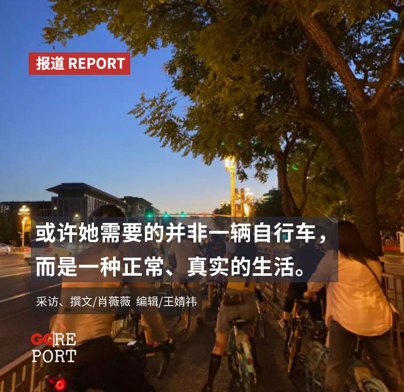 疫情下我们在北京生活,疫情下我们户外运动