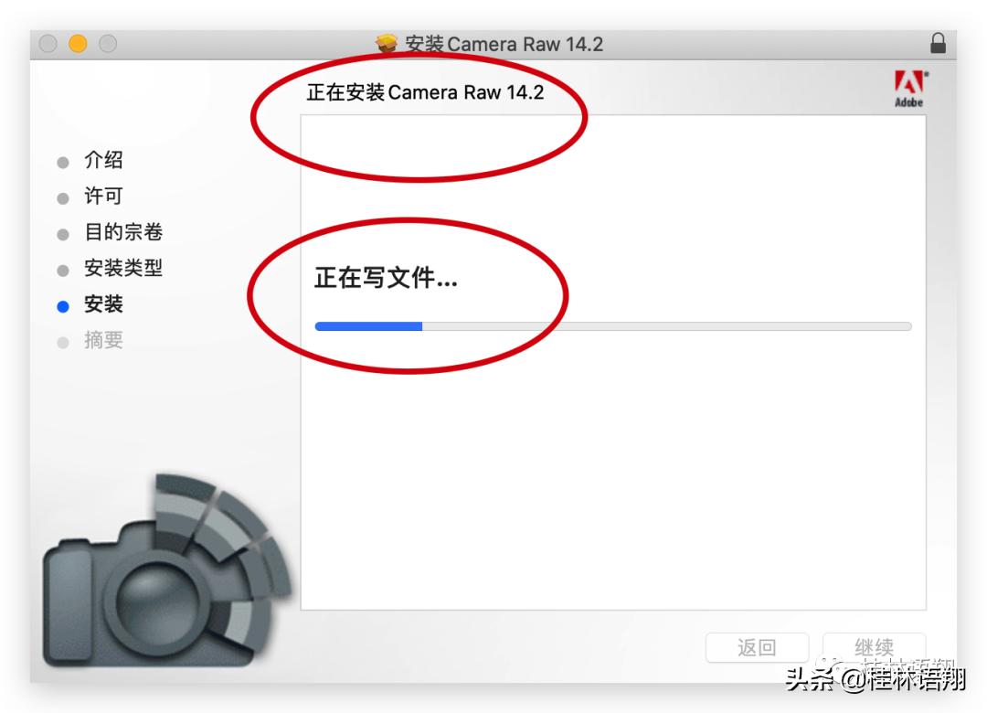 Mac版acr15.2如何安装,acr14.5版本安装教程