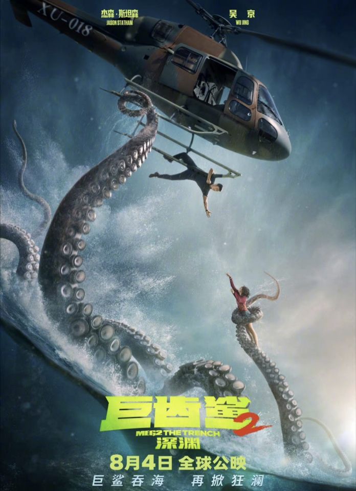 吴京巨齿鲨2北美定档,吴京出演巨齿鲨2深渊