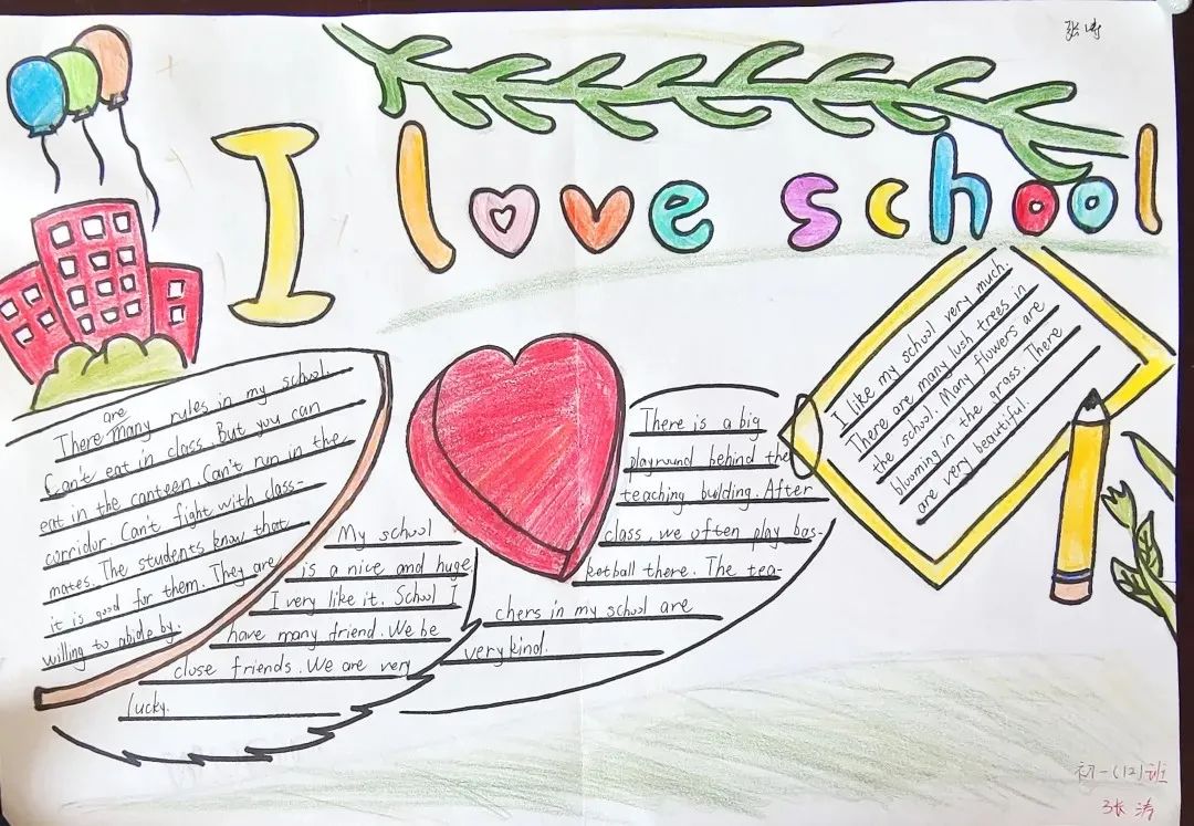 手抄报比赛英语初中,关于英语大赛的手抄报图片