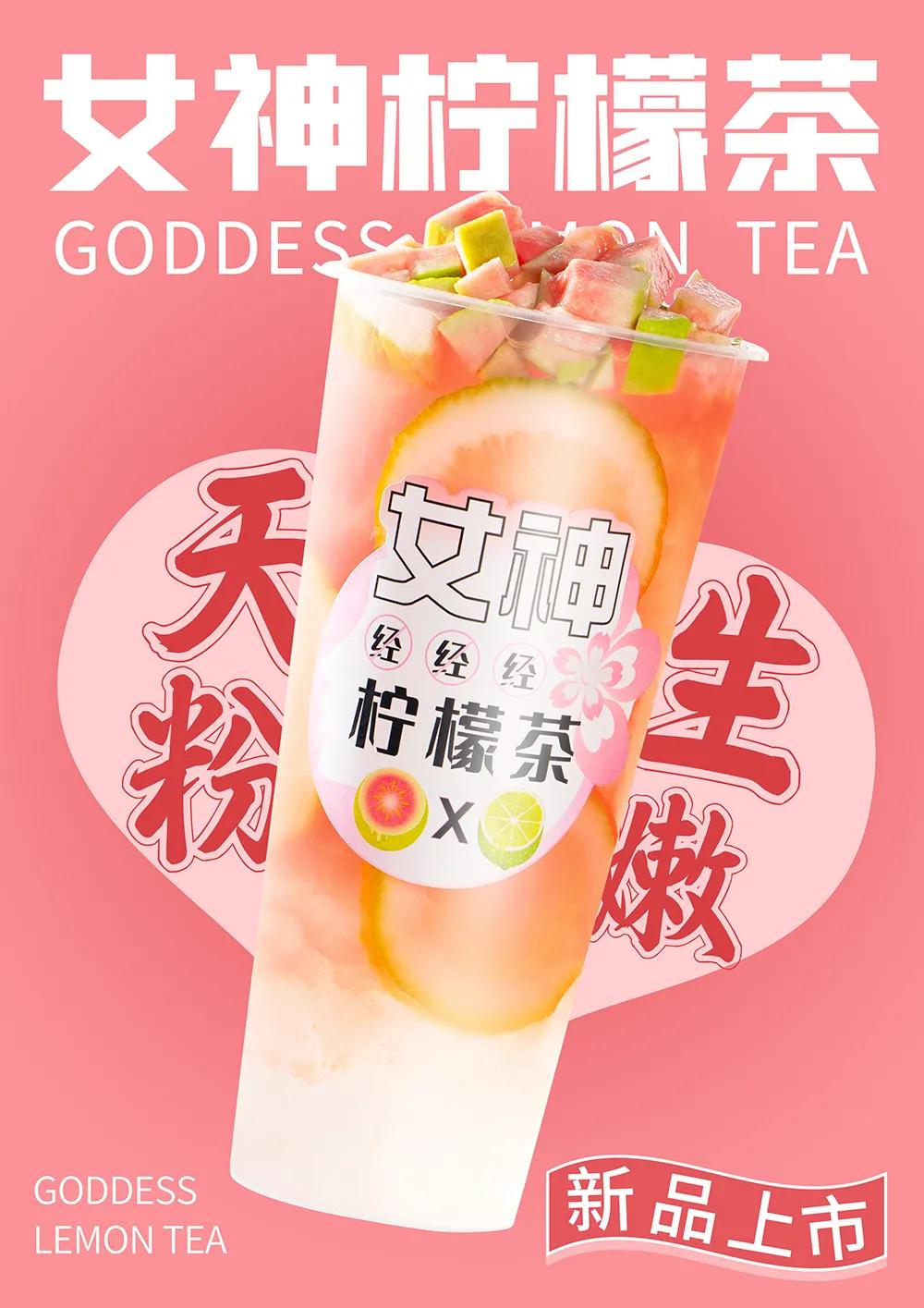 三大顶流品牌都上了芭乐，它究竟有什么魔力？