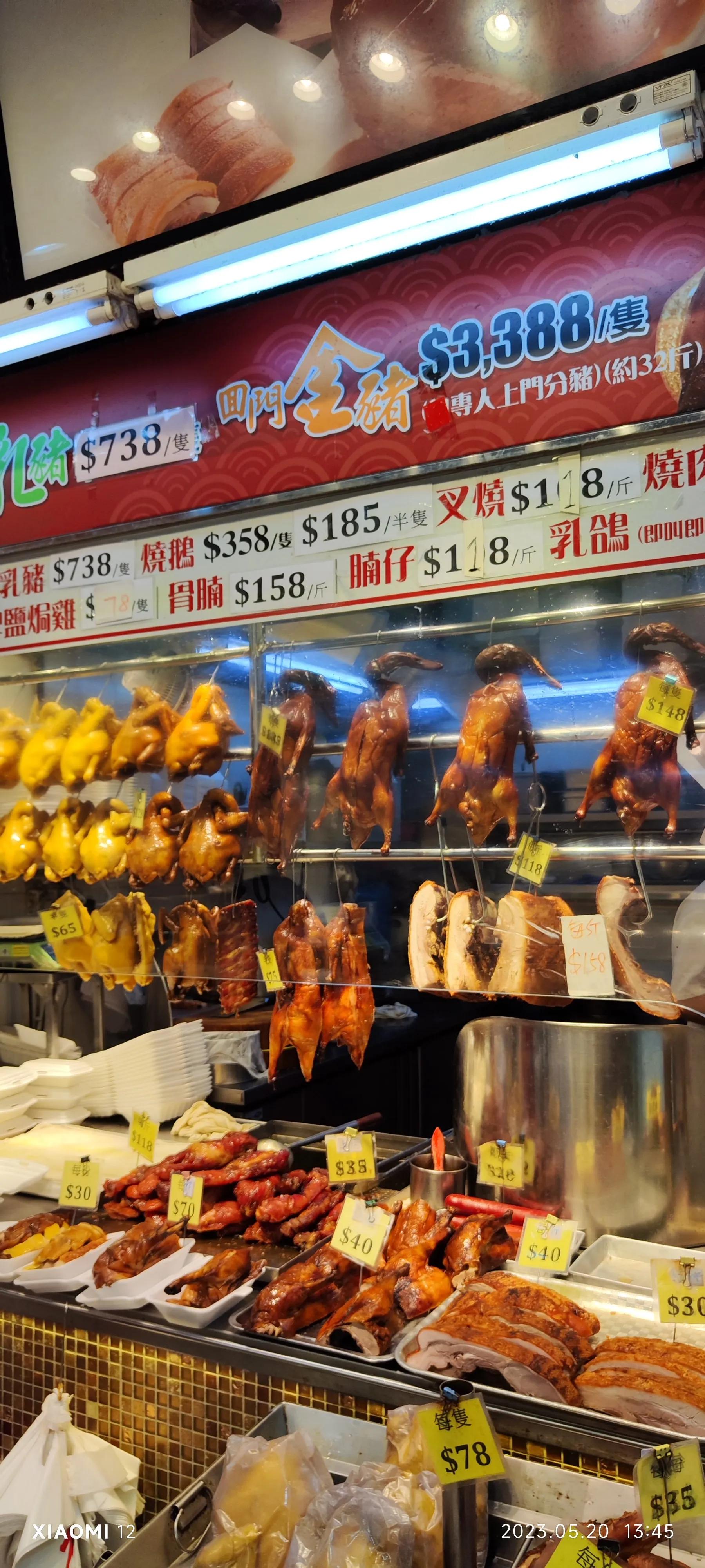 香港大围自由行，重点关注了药品、肉菜以及免税店里香烟的行情