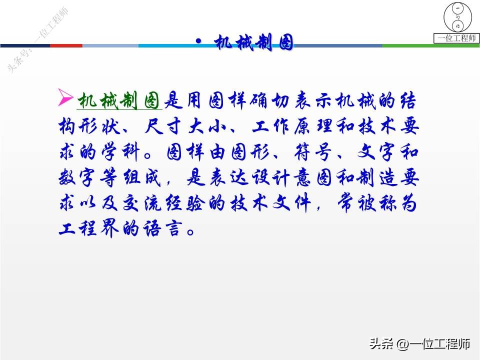 三坐标形位公差讲解视频,三视图画法细节讲解