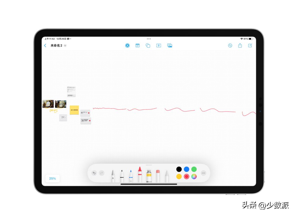 iphone好用的白板插件,苹果好用的白板软件