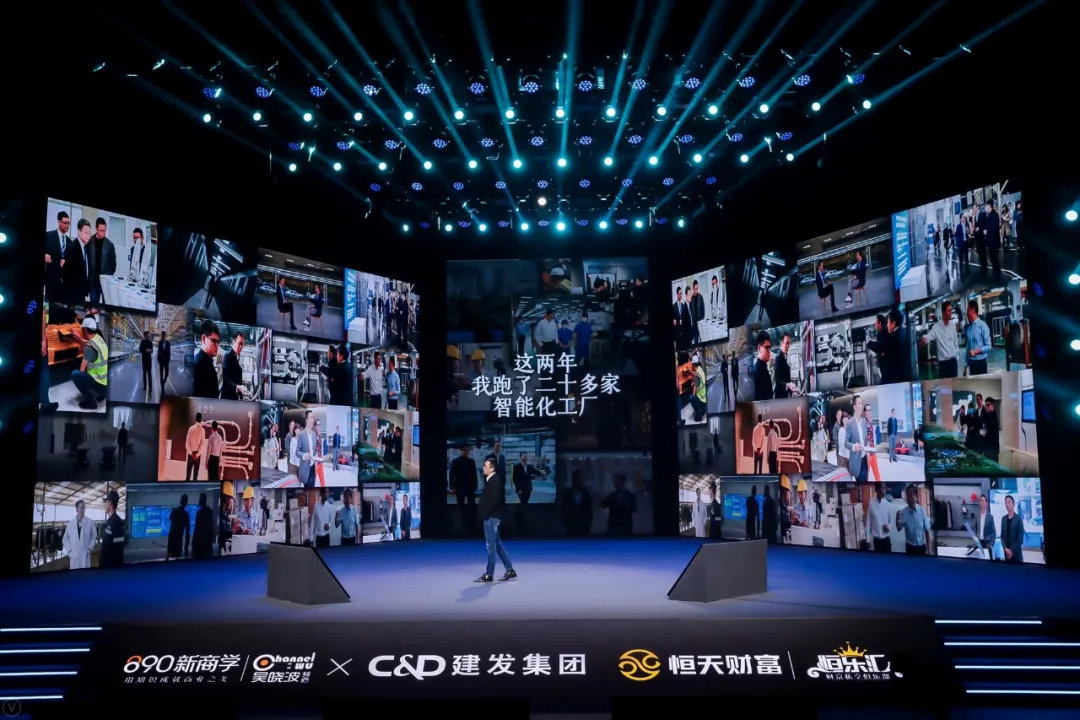 吴晓波2021跨年,吴晓波2021演讲完整版