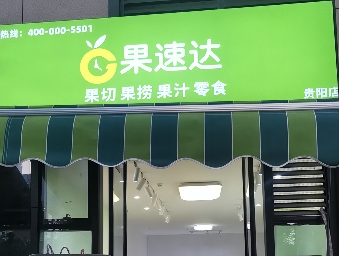 开一家水果店最低能赚多少钱,怎么开一个小水果店才赚钱