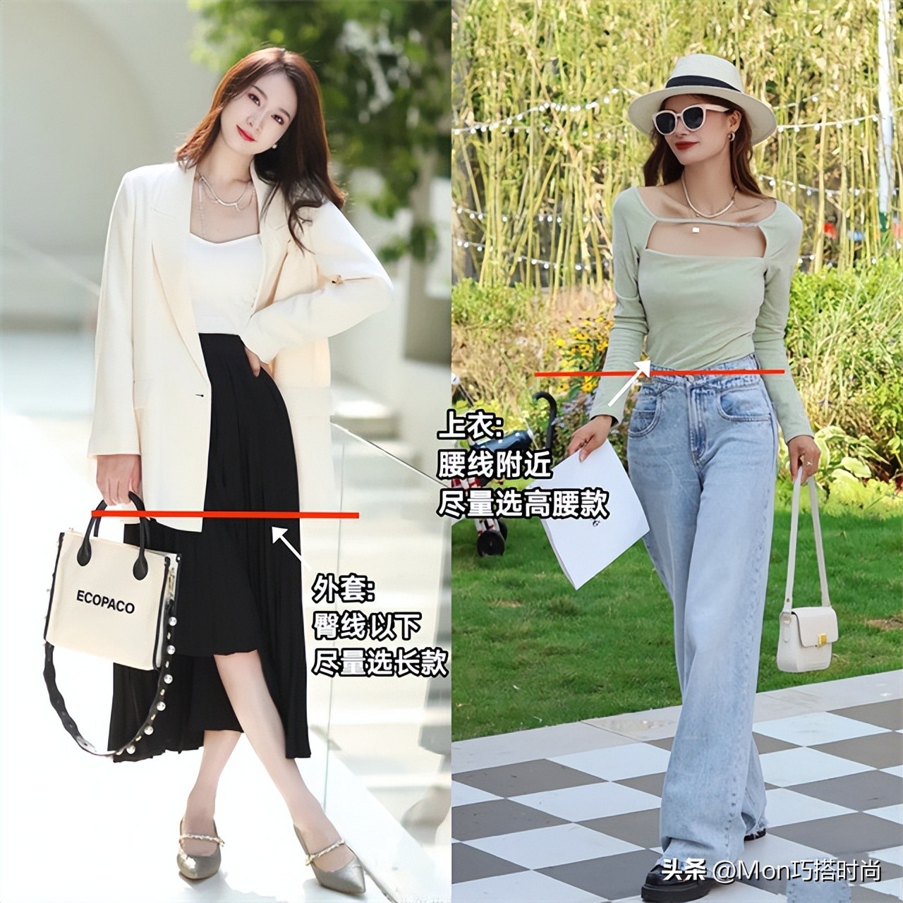 秋天如何穿得时髦又优雅,秋天穿衣服显高显瘦的技巧