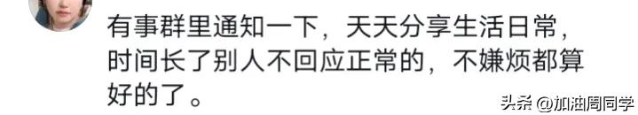 图书馆停电许愿30秒类似事件,图书馆停电许愿30秒
