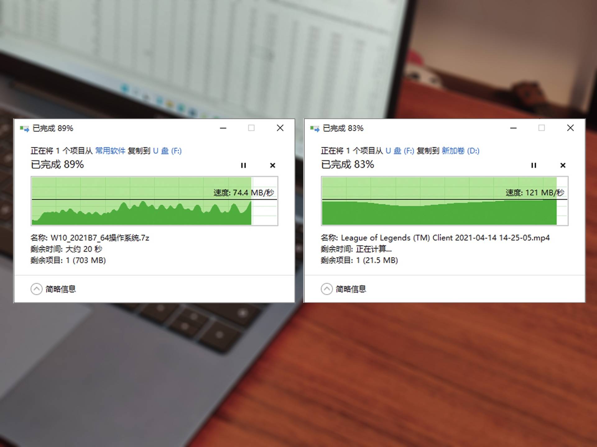 国民好物aigoU312实测，不仅传输速度给力，还是钥匙扣上的装饰品