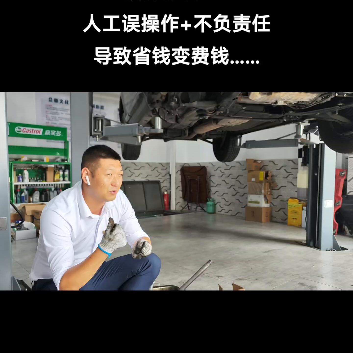 11款神行者23.2,13款神行者2使用说明