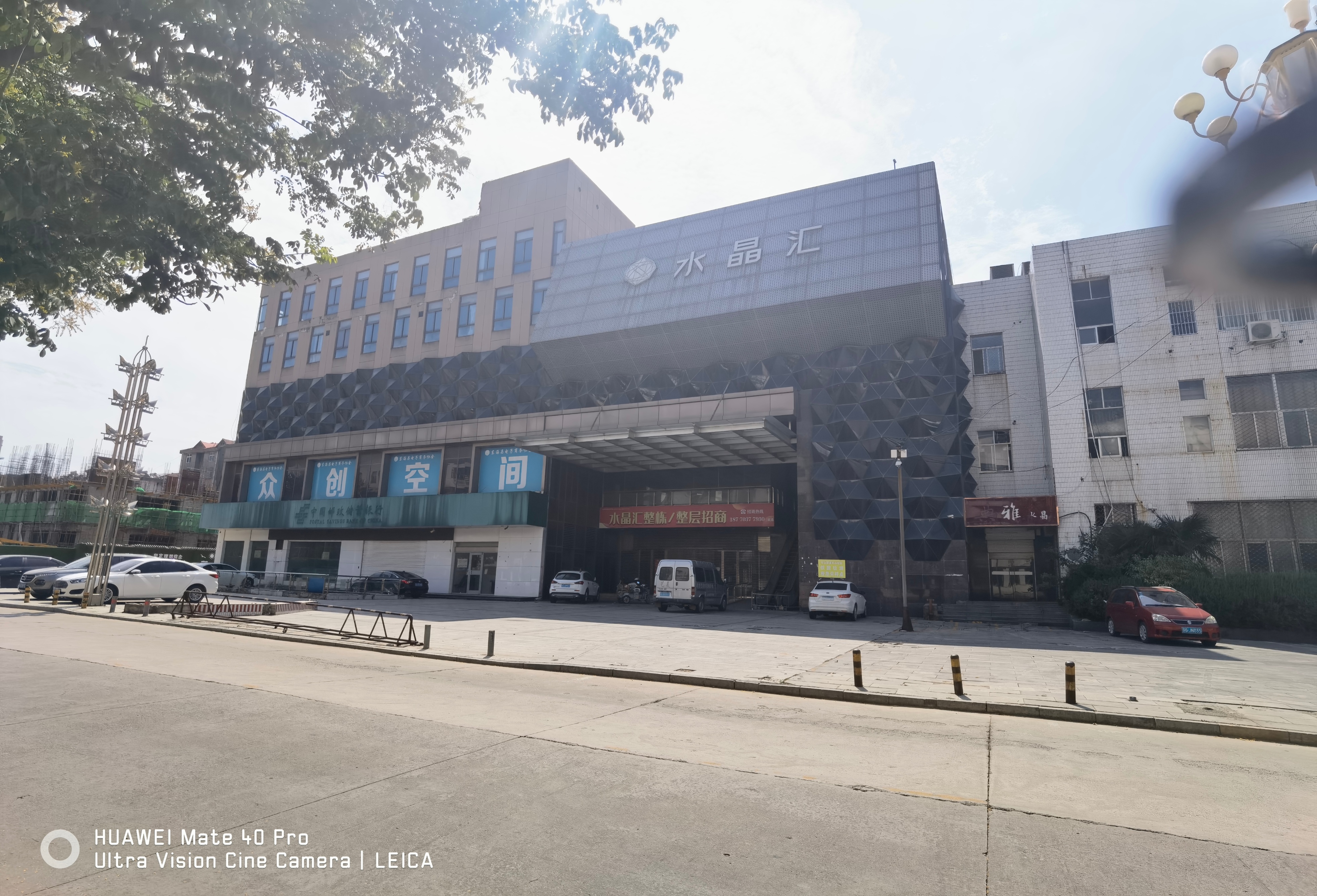 水晶城墙体开裂,水晶城10楼卖完了吗