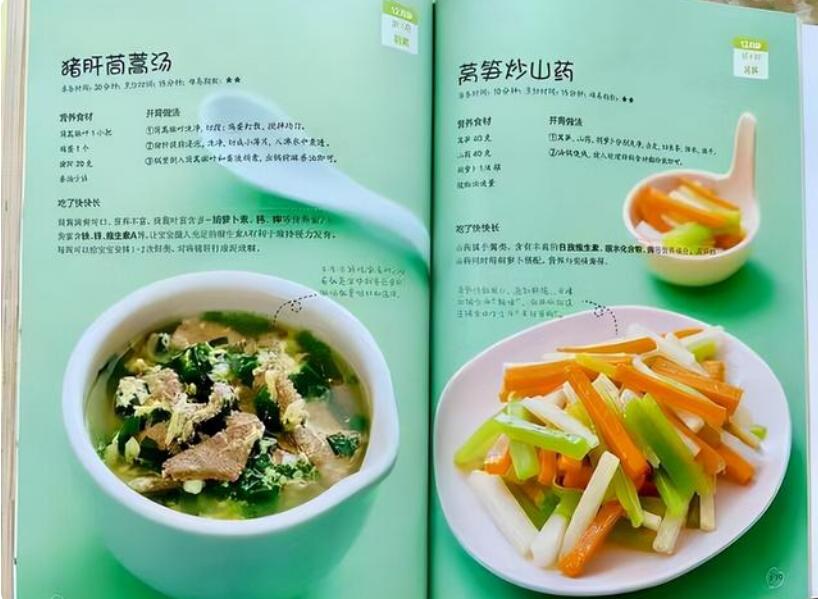 宝宝身高增长的最佳时期,有效的帮助儿童身高增长方法