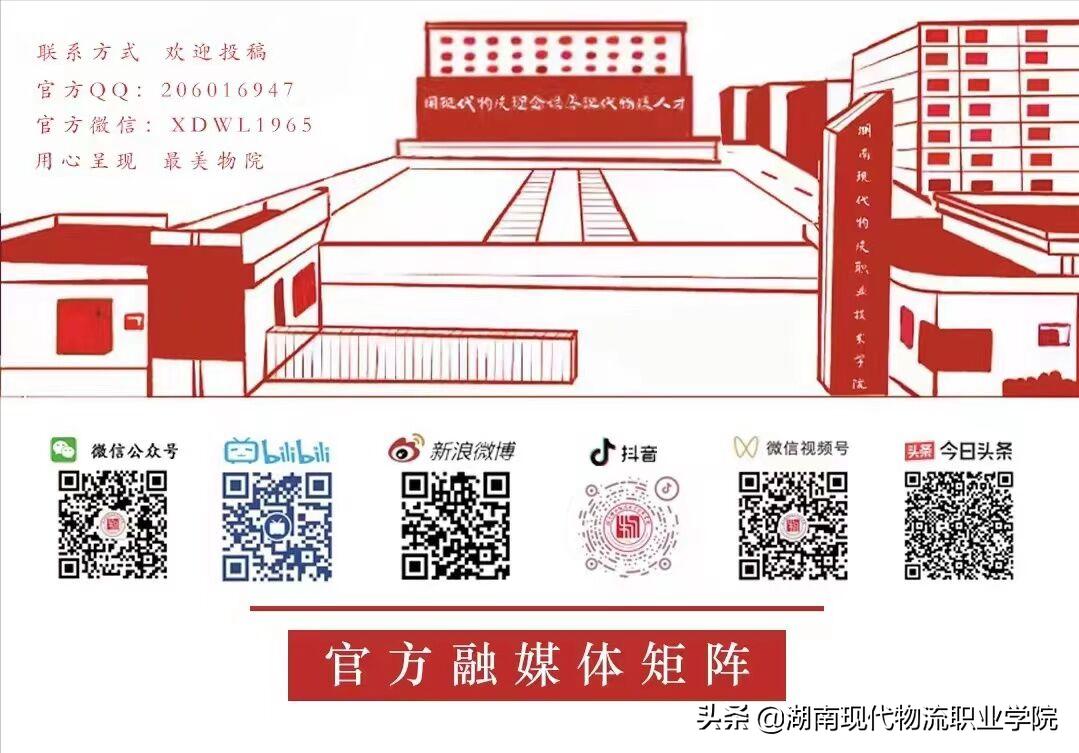 湖南伊顿优才教育咨询有限公司来我校进行2023届毕业生秋季校园宣讲会