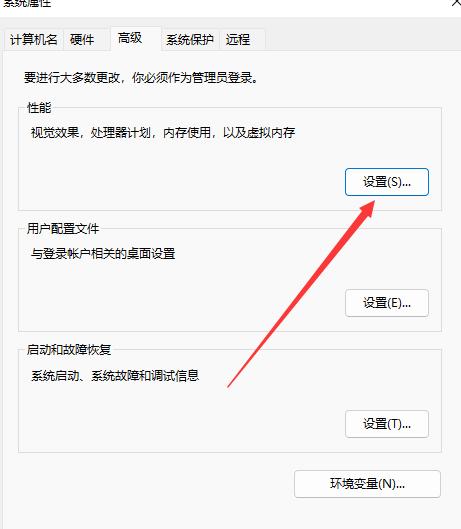 新买的联想笔记本电脑需要做什么,新买的电脑激活windows10