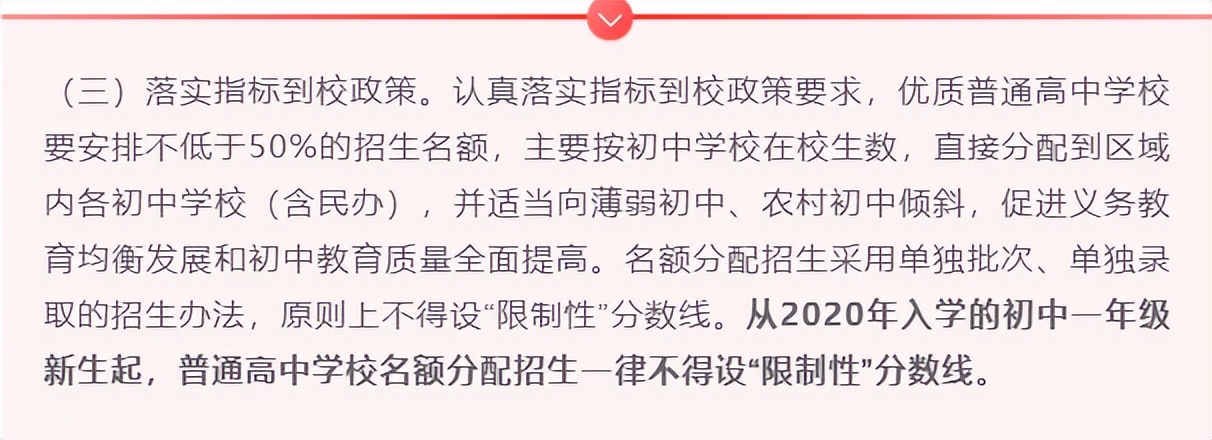 今年广州的变化,2017广州中考四大变化