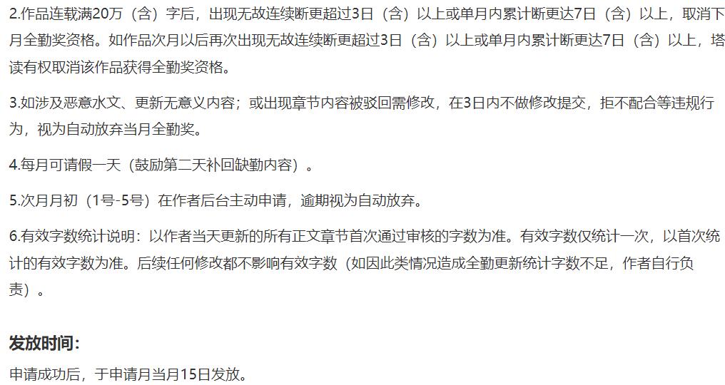 塔读小说好不好用,塔读好吗