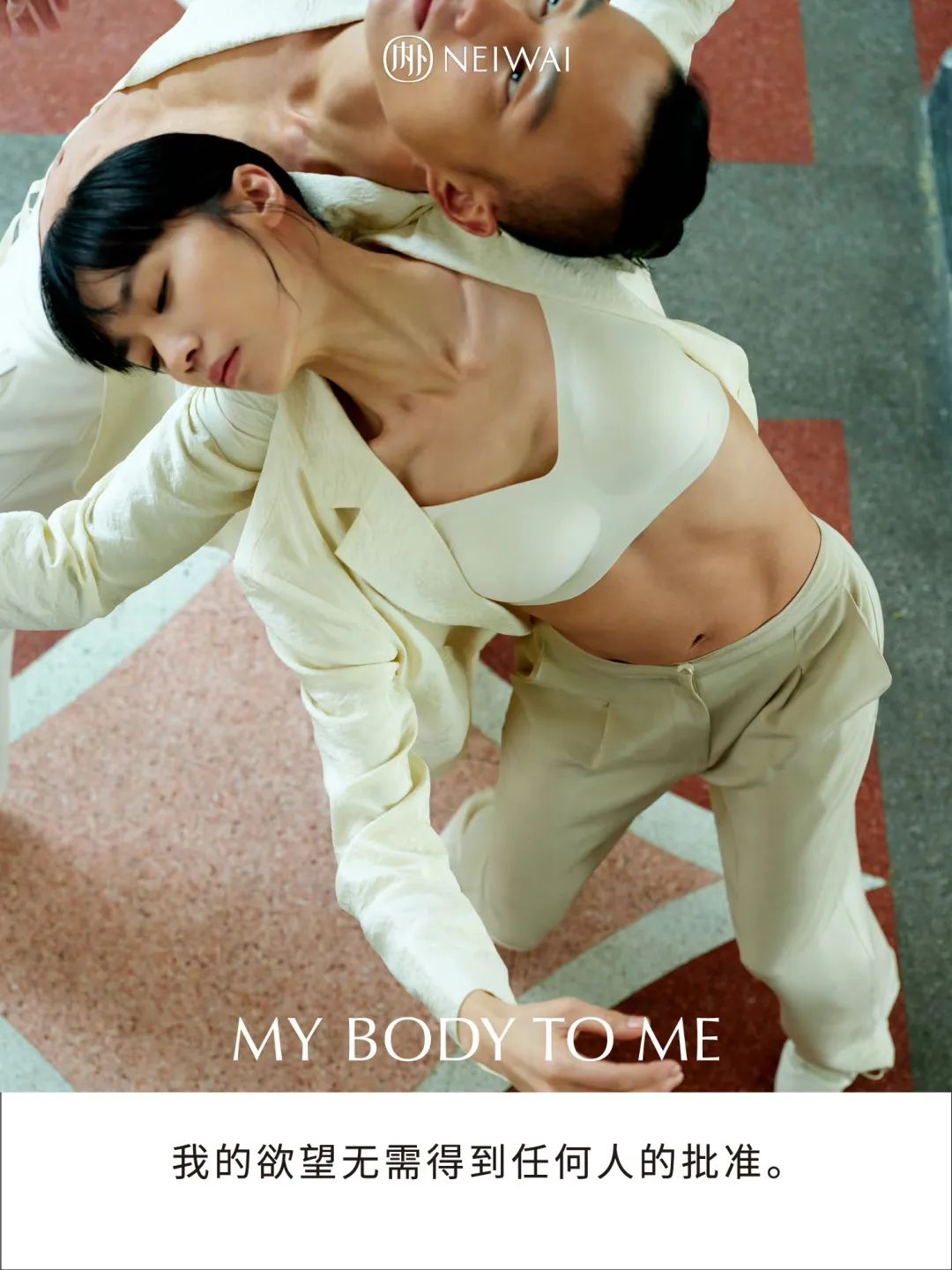 女性营销话题,论营销的本质