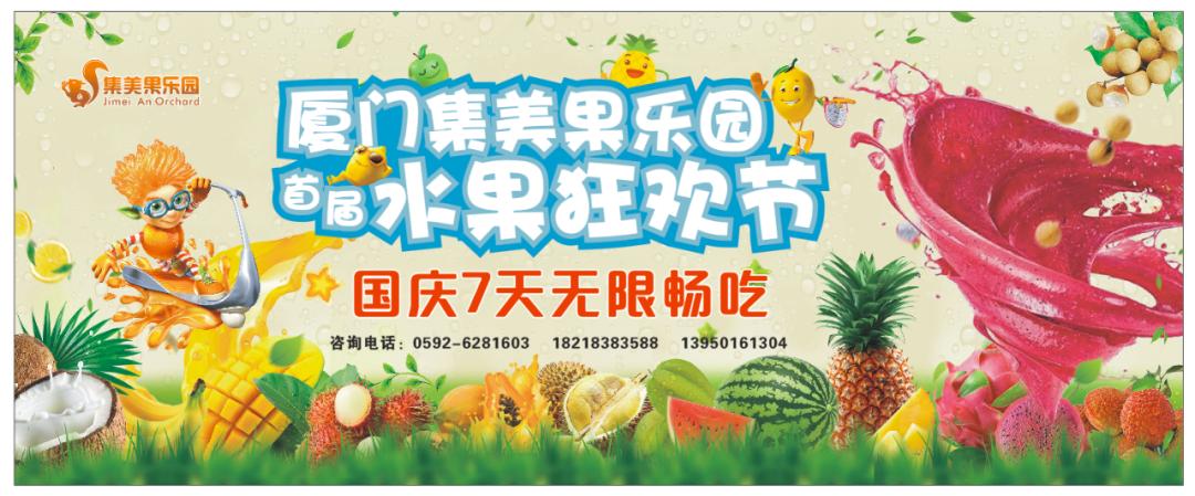 集美最值得去玩和吃的地方,厦门集美值得去的地方推荐