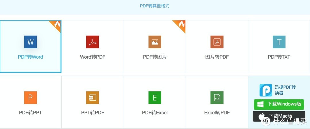 良心推荐六款堪称神器的软件,这些软件堪称神器来看看你用过吗