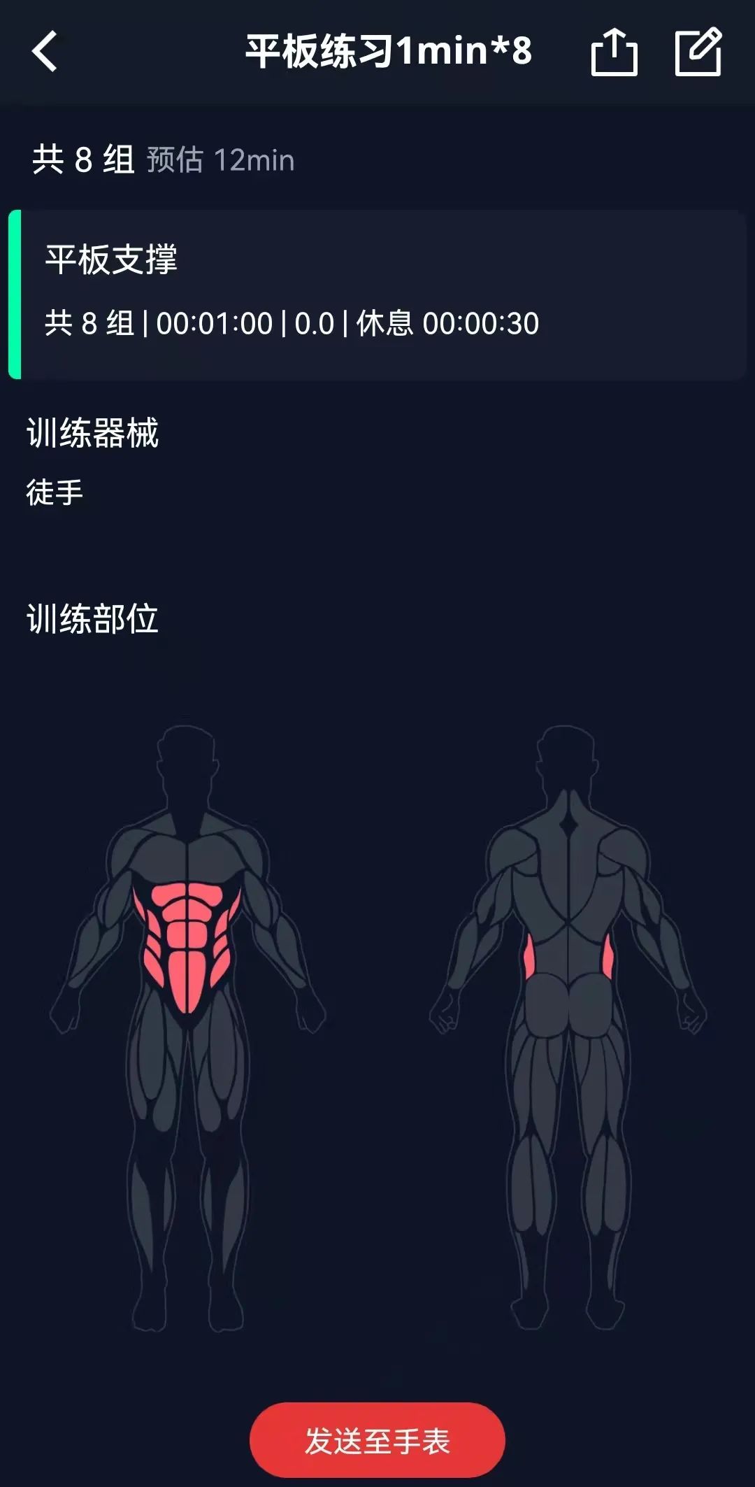 三千元左右性价比高的拍照手表,高驰apex2pro配什么表盘好看