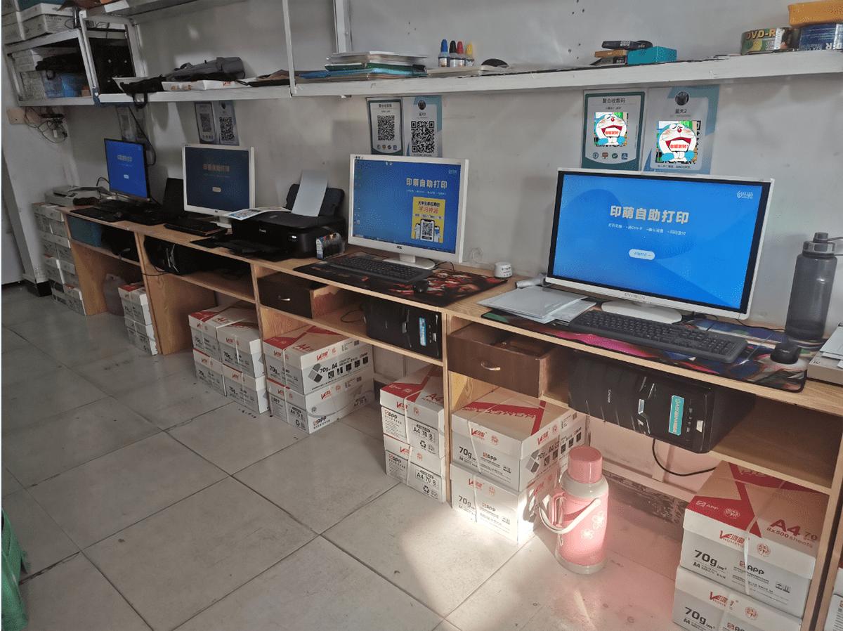 适合校园打印店的自助打印程序有哪些？