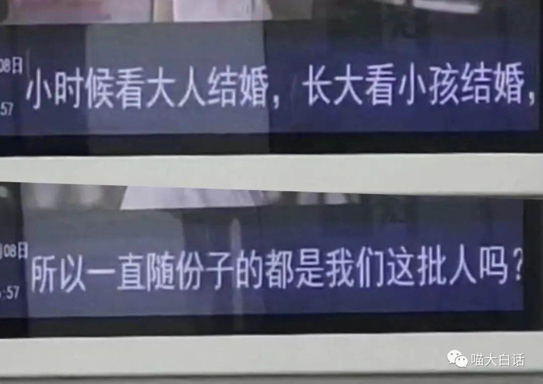 发疯文学精神状态,发疯文学精神状态视频