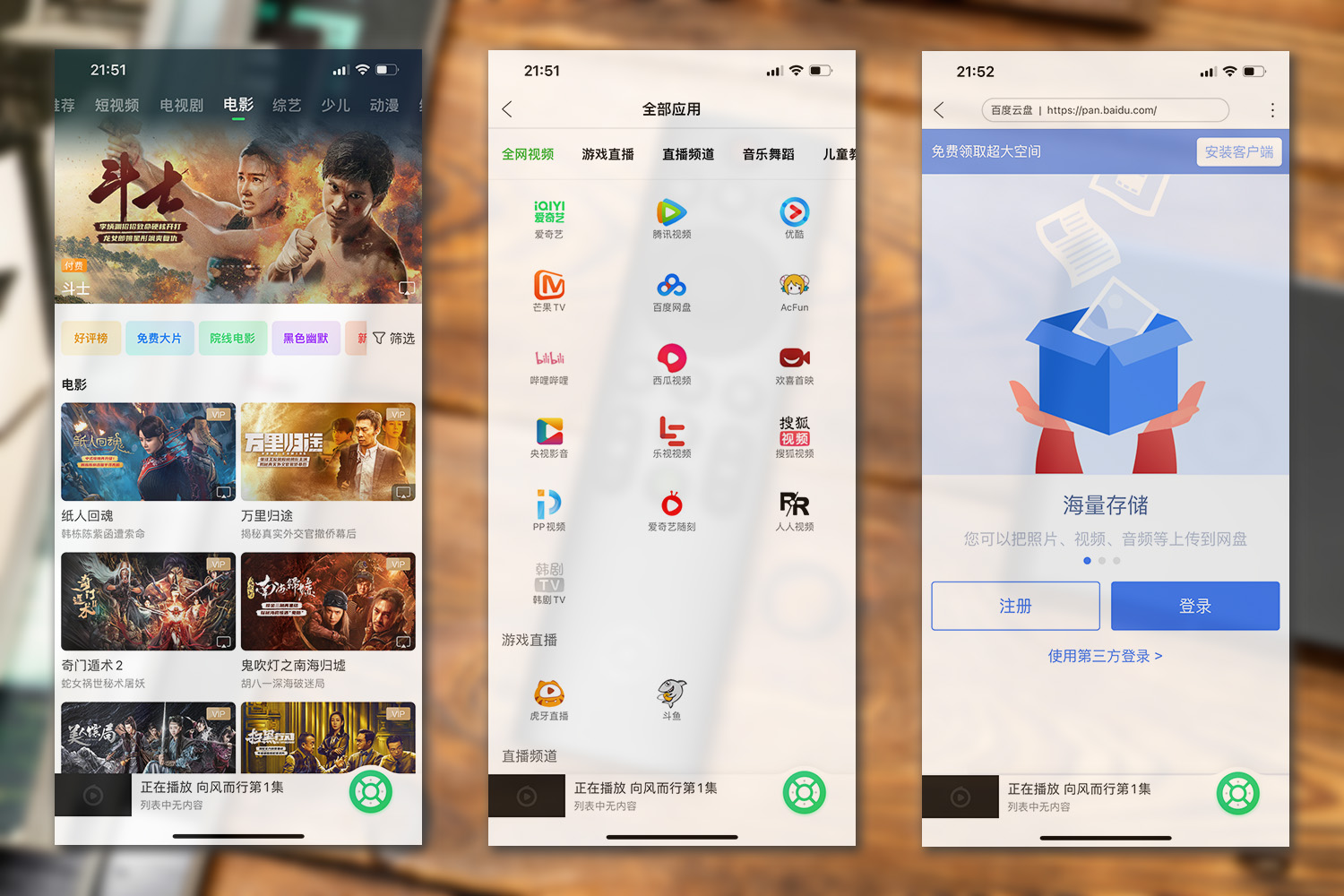 爱奇艺电视果6配置,爱奇艺电视果6参数