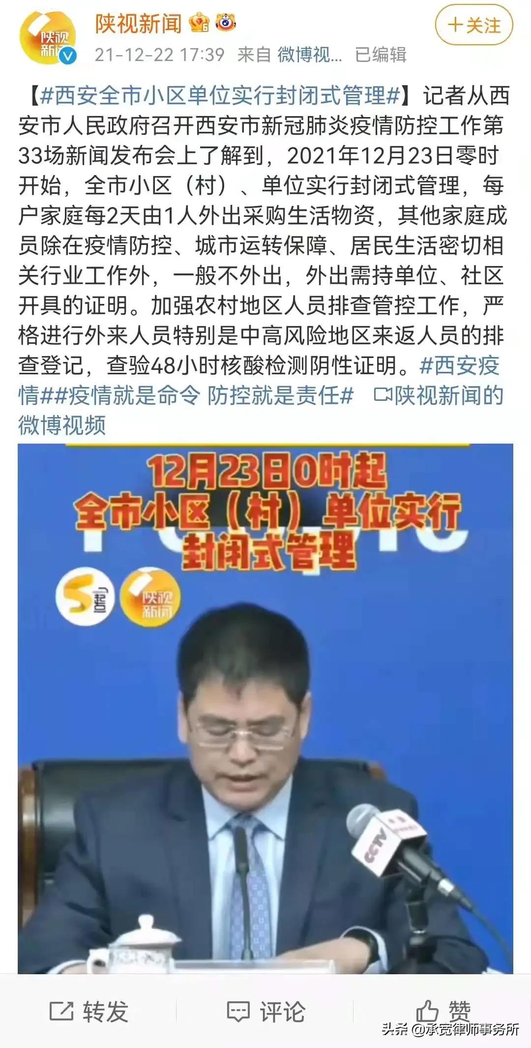 针对邻居扰民事件怎么处理,邻居扰民应该找哪个执法部门