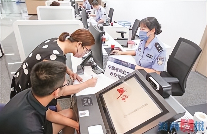 东莞市公安局出入境网上预约,北京市公安局出入境预约