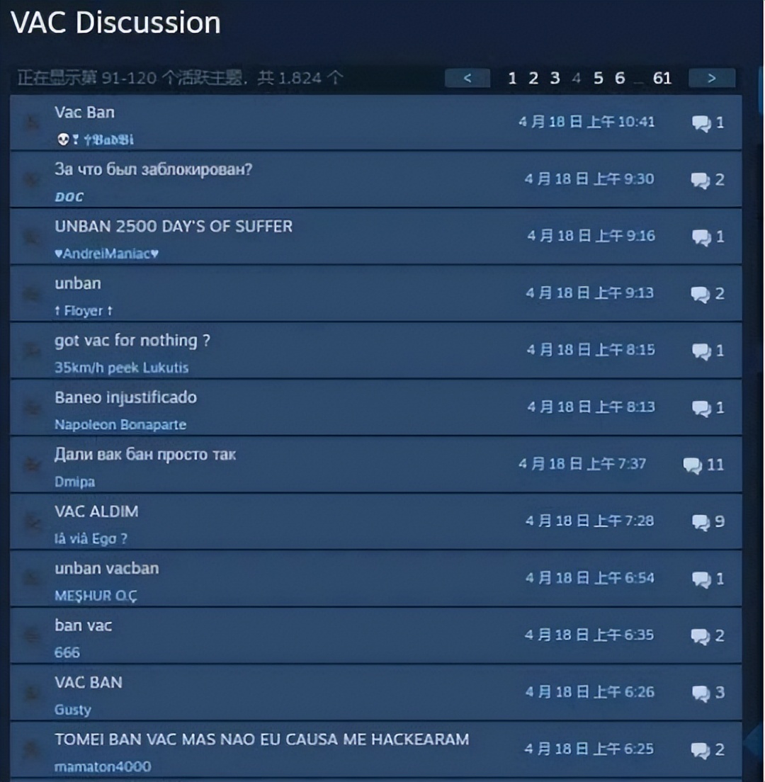 csgo黄信会不会被封,csgo黄信吃多了会封号吗