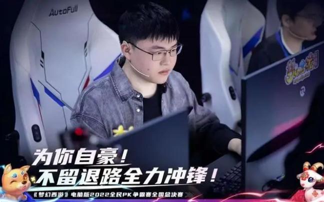 梦幻西游最新十八门派闯关统计,梦幻西游全民pk攻略