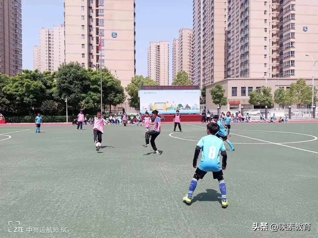 安康市校园足球联赛,安康市第一小学足球比赛
