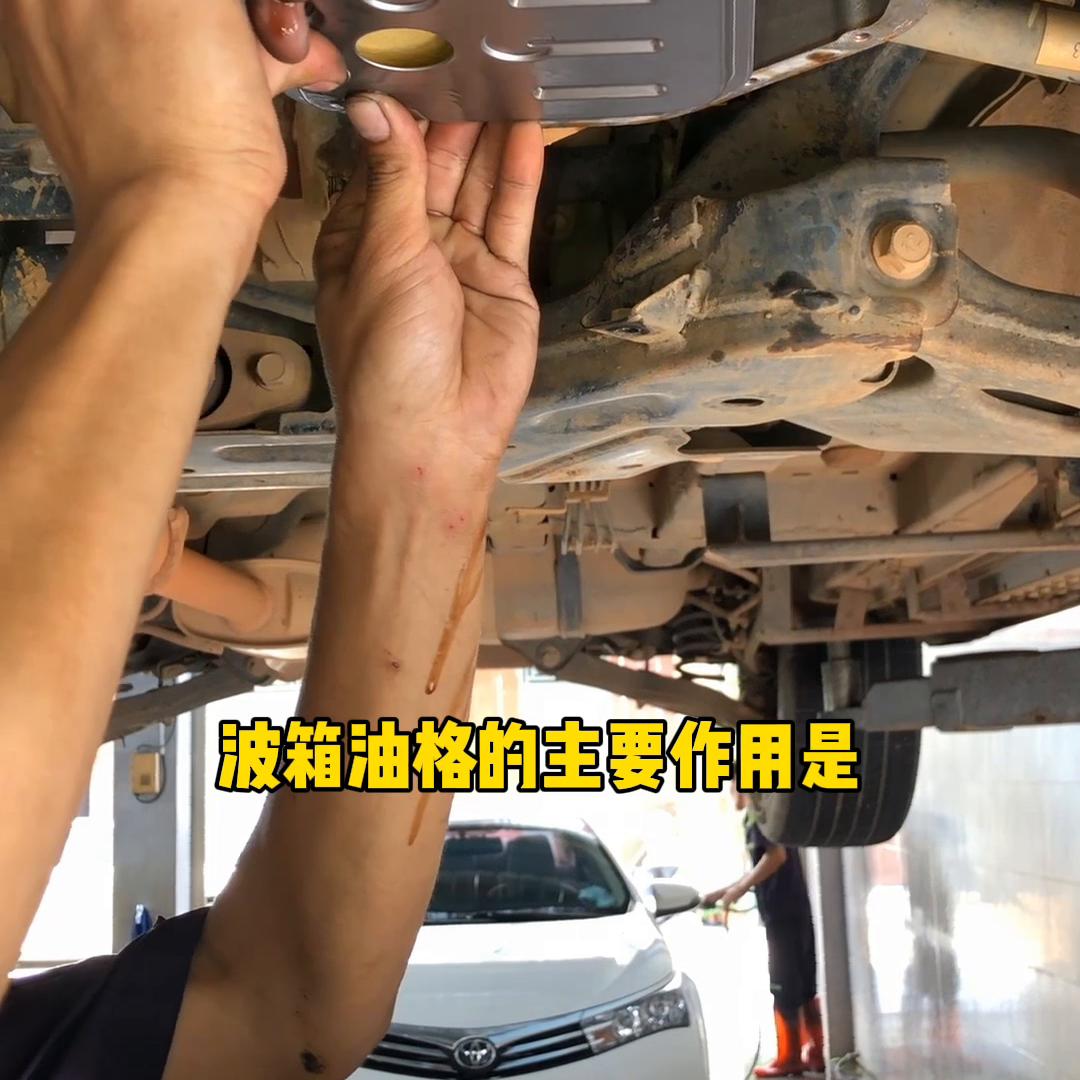 东南dx7换变速箱油要拆油底壳吗,东南dx76at变速箱油更换视频