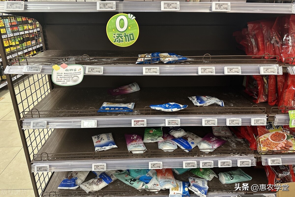 食盐报价,海盐井矿盐和湖盐分别怎么生产