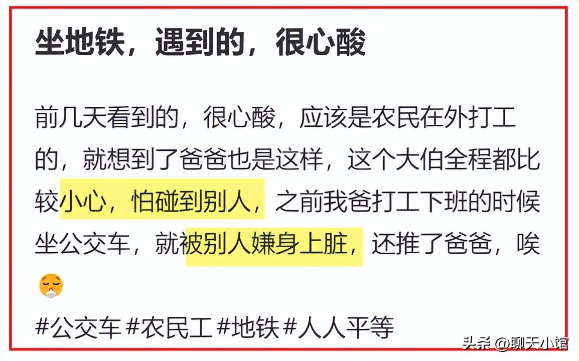 一张“农村小女孩帮忙麦收”照片惹众怒：收起你的傲慢与无知！