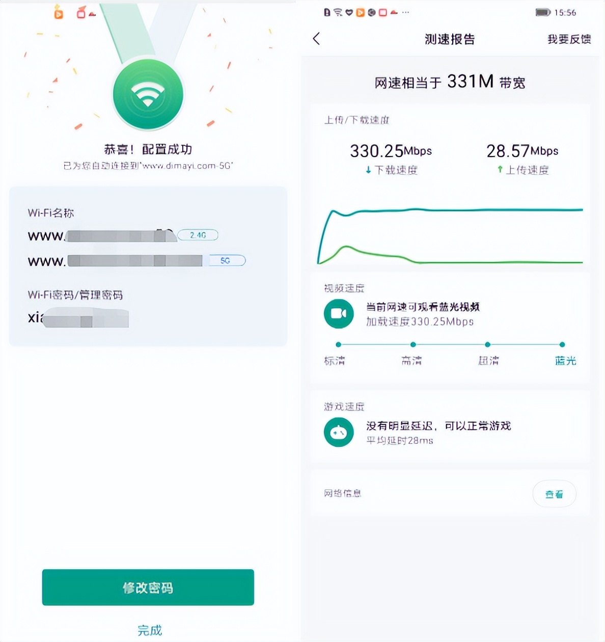 锐捷小兔子放大器掉网速吗,锐捷小兔子wifi放大器靠谱吗