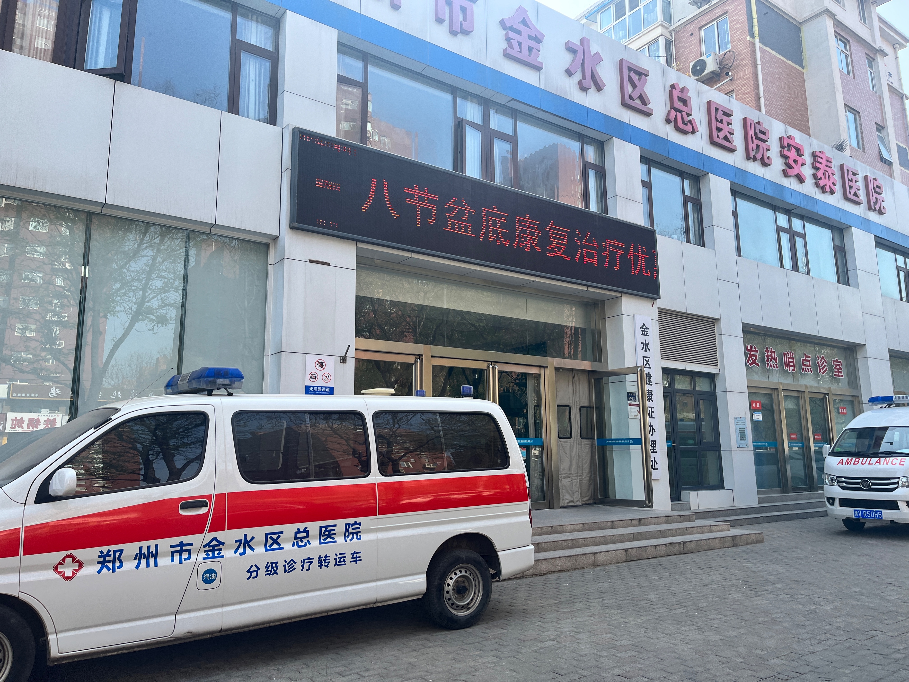 行业深读|借力康复业务,提升服务能力这家社区卫生服务中心找到了快速发展秘籍