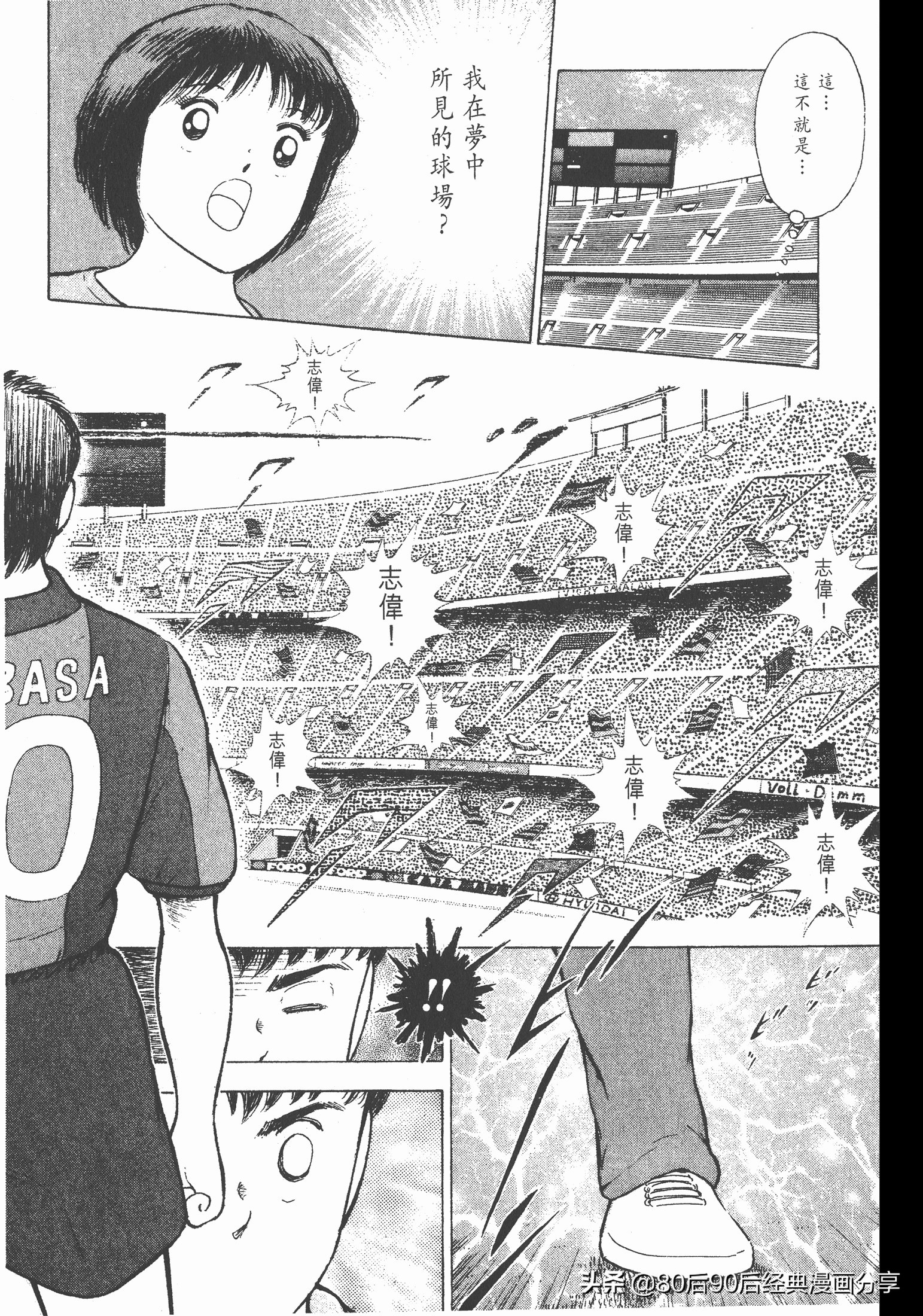 瓒崇悆灏忓皢roadto2002鍦ㄧ嚎瑙傜湅,瓒崇悆灏忓皢roadto2002绮よ