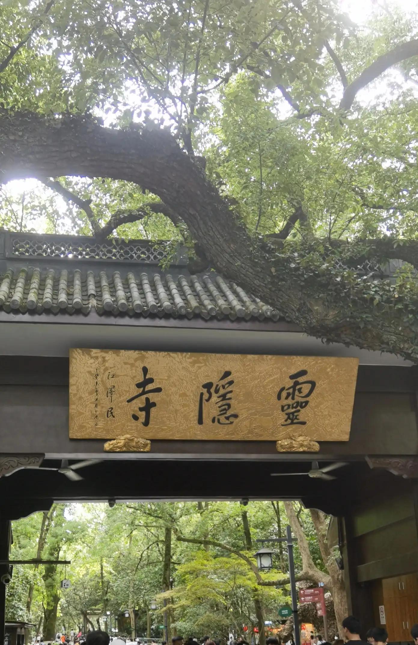 普陀山一天祈福攻略,普陀山心灵的洗礼