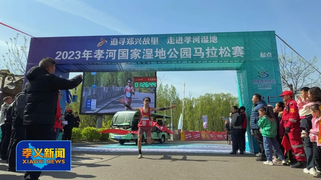 孝河国家湿地公园马拉松,孝河马拉松第一名奖励